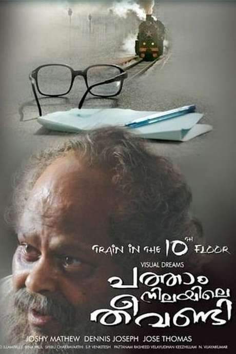 Patham Nilayile Theevandi